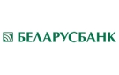 Банк Беларусбанк АСБ в Рубеле